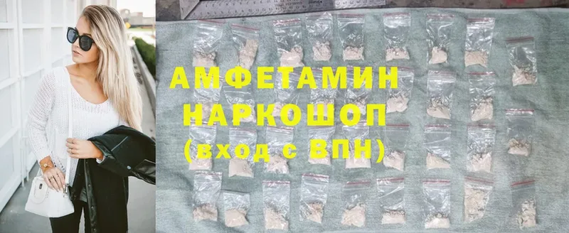 Amphetamine 98%  Прокопьевск 