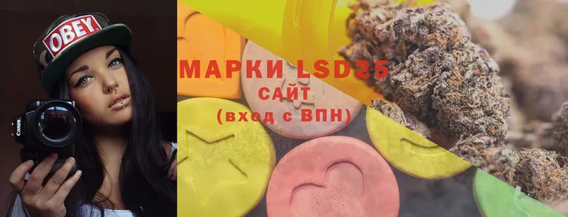 мега   Прокопьевск  LSD-25 экстази ecstasy 